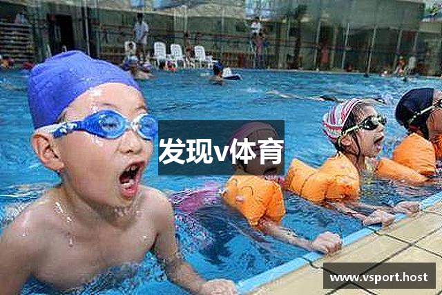 发现v体育